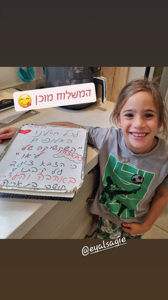 בני נוער שרק רוצים לתת בני נוער שרק רוצים לתת