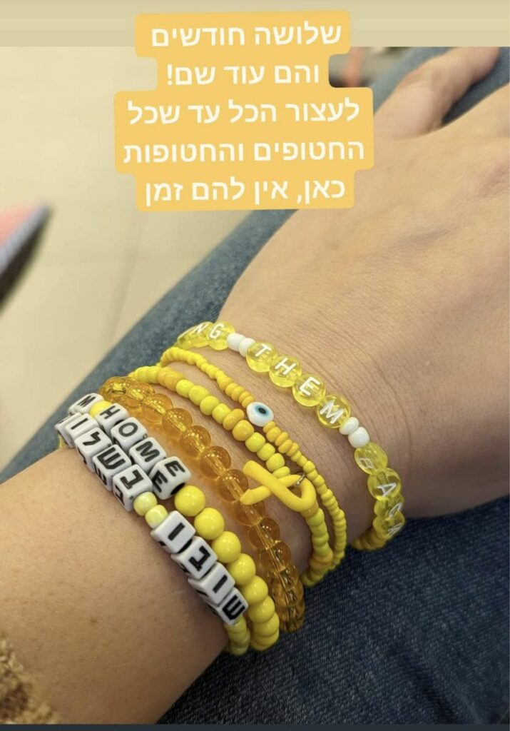 בני נוער יוזמים ויוצרים למען החטופים